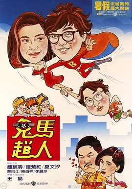 阿姨的秘密