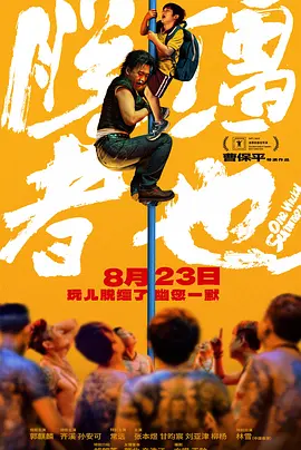 波多野结衣系列电影