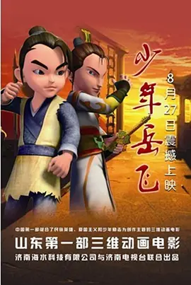 色情世界性电话