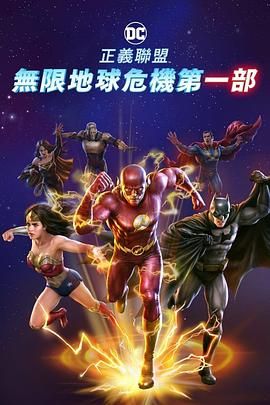 最近日本高清电影在线观看
