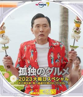 尤蜜荟妲己名字