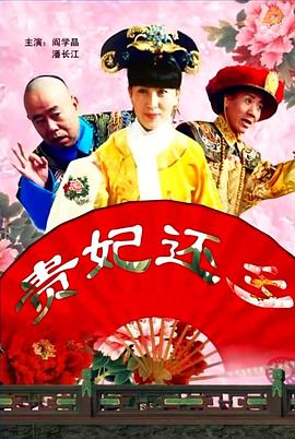黑丝美女被草