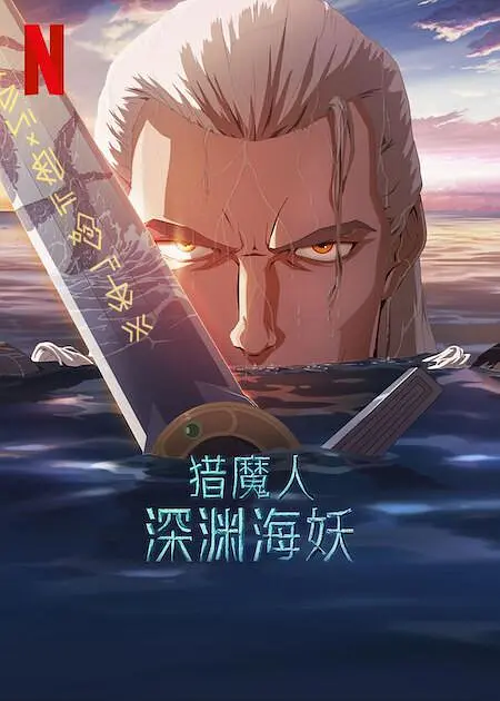 风间由美性色一区二区三区