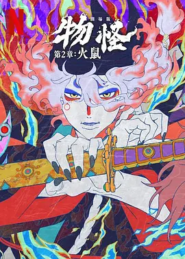 中文字幕欧美日韩一