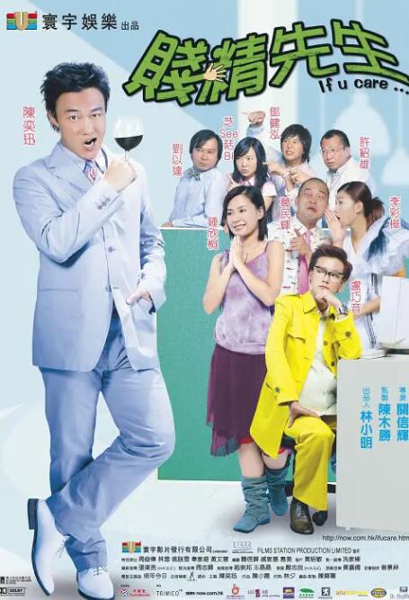 翔田千里电影