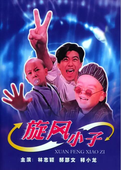 公司绑票令