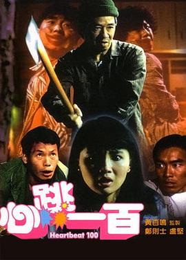 eeuss电影天堂