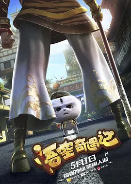 国产欧美日韩精品高清二区综合区