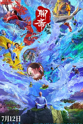 播放黄色片