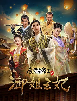good电影手机版在线观看