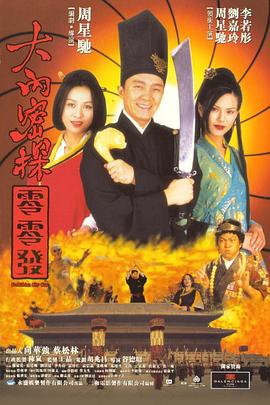 日本精品国语自产拍在线观看
