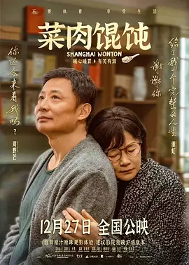 国产一区高清