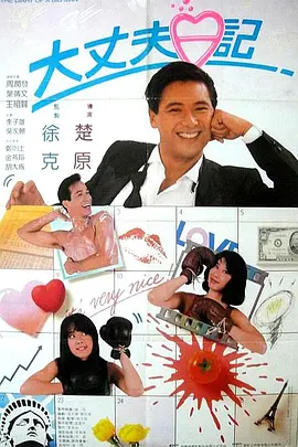 普通妹妹的诱惑