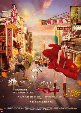 成人久久久精品乱码一区二区三区