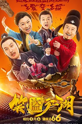 《孙尚香教刘禅写作业》
