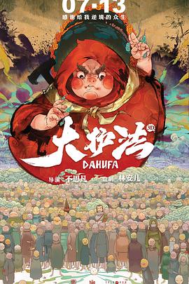 久久人人爽国产