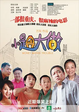 亚洲免费播放