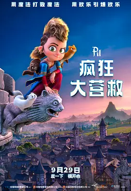 水地狱在线观看电影完整版
