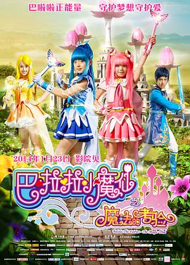 精品国产国语对白主播野战