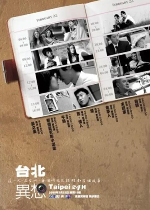 特级黄色毛片在放