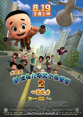 ,亚洲人成毛片在线播放