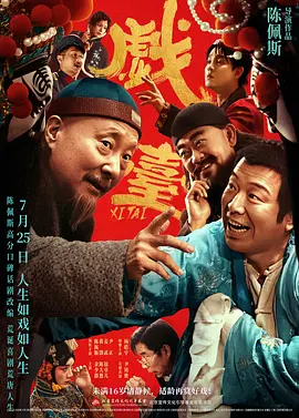 小婷性开放肉日记高h视频
