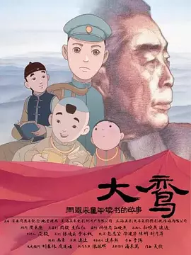 好吊色欧美一区二区三区四区