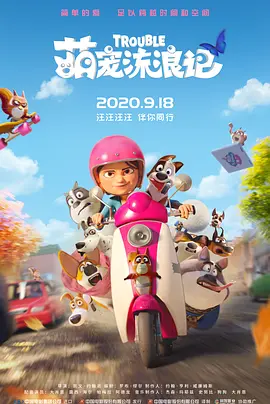 特黄特黄aaaa级毛片免费看