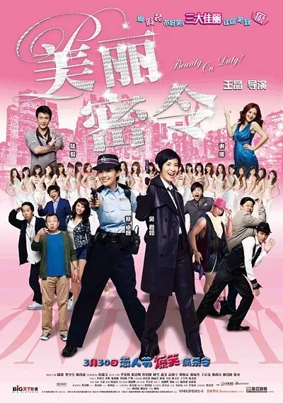 亚洲国产精品美女