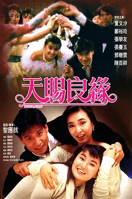 同学最棒的一天