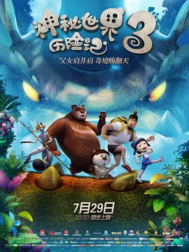 成人迅雷