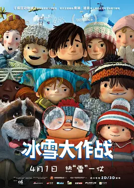 午夜电影福利