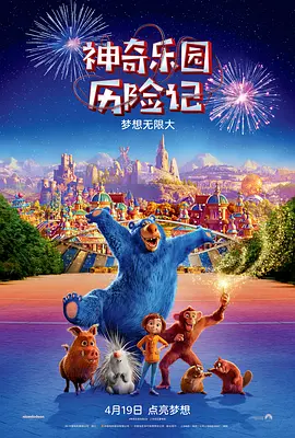 S极端阶级2020