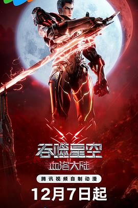 爱的旅馆3