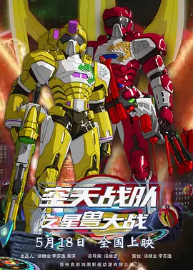 欧美电影中文字幕