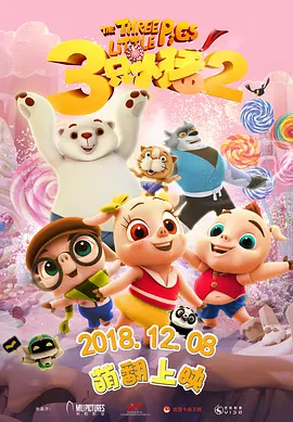 日韩中文字幕免费版