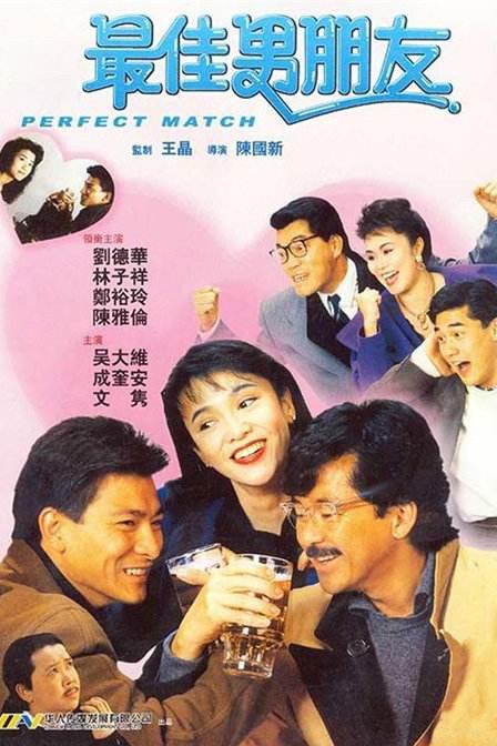 丁香六月天婷婷
