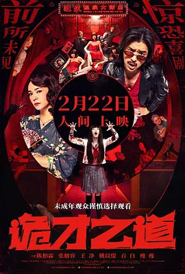 高清国产一区二区