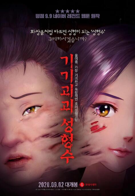 国产黄色片在线免费观看