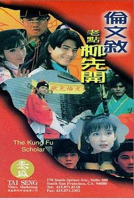 美丽护士伦理3