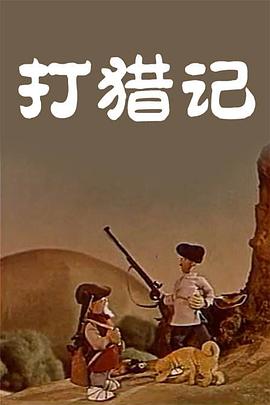 姑娘韩国免费完整版电影