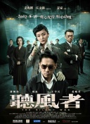 中文字幕一区二区在线观看