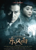 澡堂