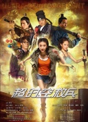 一级伦