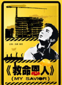 啊啊啊啊啊好粗