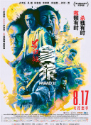 成人午夜视频在线观看