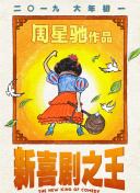 朝鲜族女人