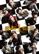 五月激情丁香网