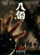 亚洲精品高清在线一区二区三区
