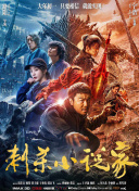 安徽合肥发生地震